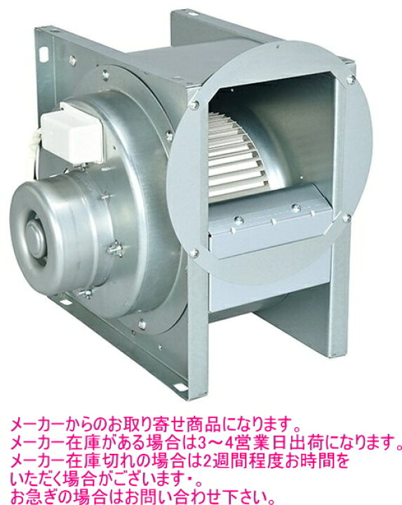 楽天市場】三菱 片吸込形シロッコファン 単相100V BF-19S5 : スイスイ 