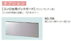 Nibv@NveBpRpobNK[h@Ԍ70cmp@BG-70B y[J[ւɂȂ܂Bz