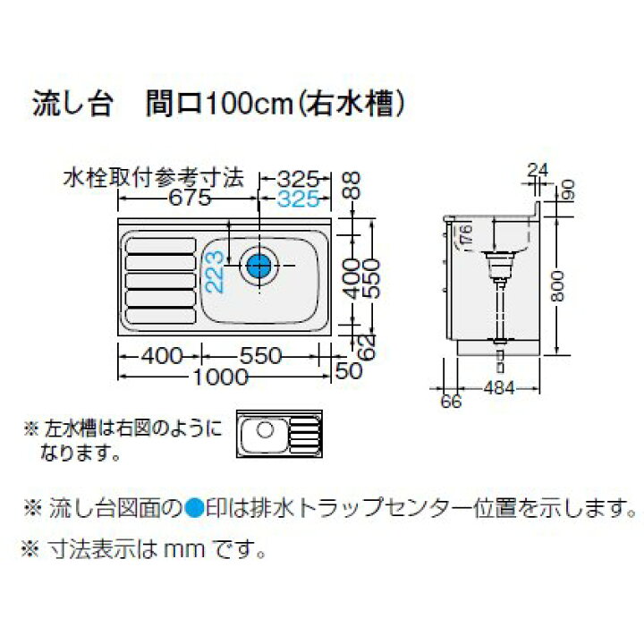 楽天市場】リクシル 流し台 GKシリーズ 間口100cm GKF-S-100SYN 