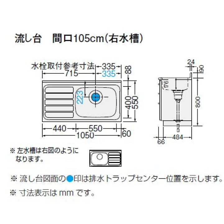 楽天市場】リクシル 流し台 GKシリーズ 間口105cm GKF-S-105SYN 扉 