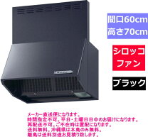 楽天市場】レンジフード サンウェーブの通販