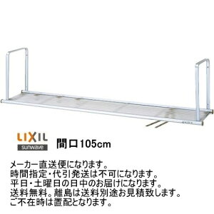 NVETEF[u@ؒI@TbN@Ԍ105cm@1i@NSR-105-1