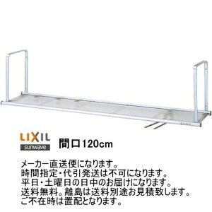 NV@Lb`pؒI@TbN@Ԍ120cm@1i@NSR-120-1@y[J[ւɂȂ܂Bz