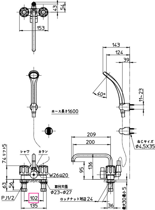 グランドセール サンエイ SANEI サーモデッキシャワー混合栓 シルバー SK7810-S9L20