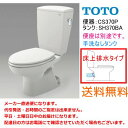 送料無料　TOTO　便器セット　床上排水(壁排水)タイプ　CS370P+SH370BA　手洗なし・便座なし