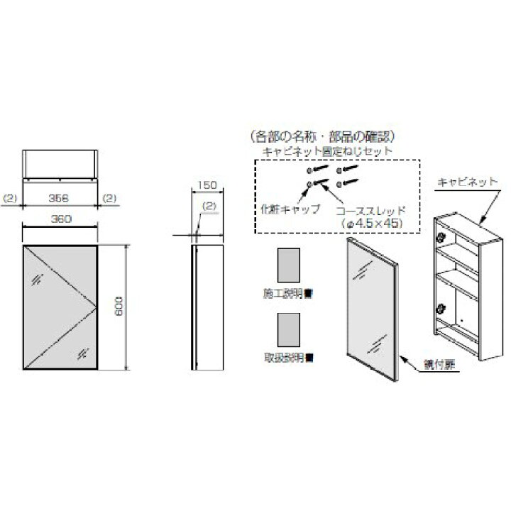 楽天市場】TSF-125L 洗面所等に 収納たっぷり ミラーキャビネット 