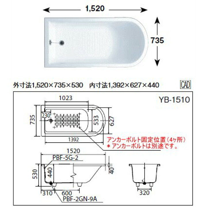 楽天市場】バスルームをスタイリッシュな空間に 洋風舟形浴槽 LIXIL 