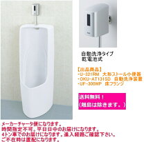 楽天市場】u321rmの通販
