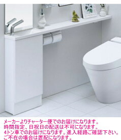 LIXIL・INAX (リクシル・イナックス)　トイレ手洗 キャパシア 手洗器一体型カウンター 自動水栓 AN-AMLEAAKXAEX/WCWA