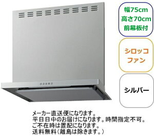NVETEF[u@Wt[h@VbRt@@Ԍ75cm@Vo[@ASR-733SI@t