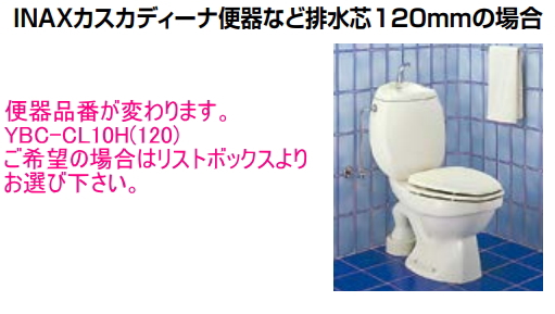 楽天市場】LIXIL・INAX シャワートイレ一体型便器 プレアスLSタイプ