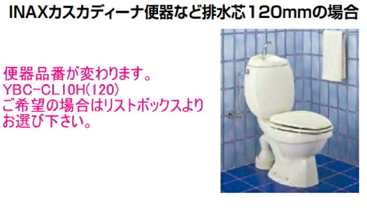 楽天市場】LIXIL・INAX シャワートイレ一体型便器 プレアスLSタイプ 
