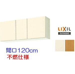 ���N�V���E�T���E�F�[�u�@�݌˒I�@GK�V���[�Y�@�Ԍ�120cm�@GKF-A-120F�@�y�s�R�d�l�z