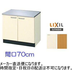 NVETEF[u@R@GKV[Y@Ԍ70cm@GKF-K-70K