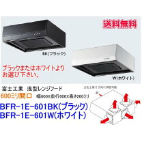 楽天市場】bfr－1e－601wの通販