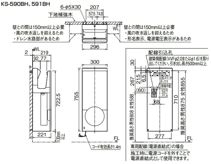楽天市場】LIXIL・INAX ハンドドライヤー スピードジェット KS-591BH/W 