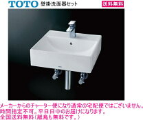 楽天市場】toto ベッセル式洗面器 l710cの通販