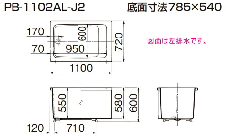 楽天市場】LIXIL・INAX 据置形FRP浴槽 ポリエック 1100サイズ 和洋折衷 