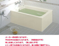 楽天市場】lixil inax 浴槽 ポリエック 1100の通販