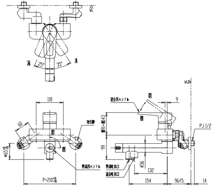 楽天市場】LIXIL・INAX(リクシル・イナックス) 電気温水器専用水栓金具 