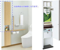 楽天市場】inax埋込収納棚の通販