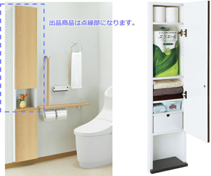 楽天市場】たっぷり収納出来ます。 LIXIL・INAX（リクシル・イナックス 