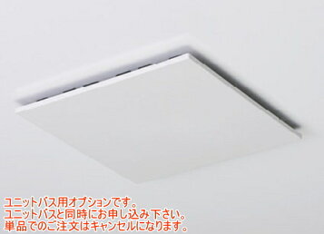 楽天市場】LIXIL・INAX 【YFK-1677C-1-PB】 組フタ 浴室部品 [YFK 