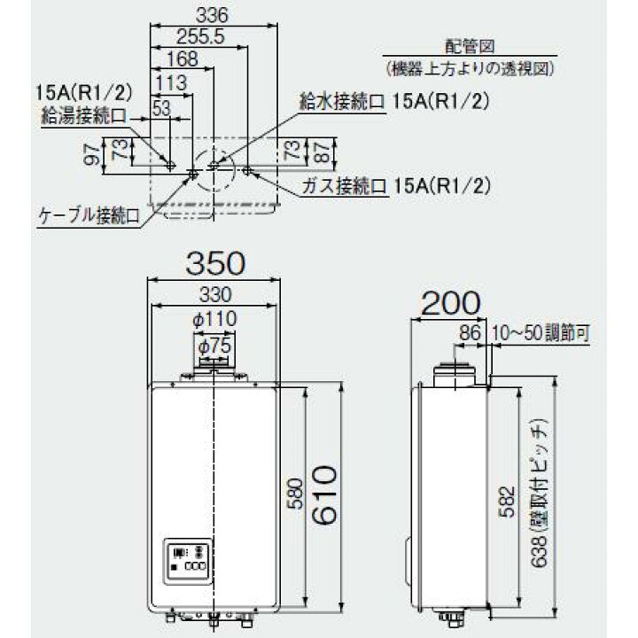 楽天市場】リンナイ RUX-V1615SFFUA(A)-E ガス給湯器 16号 給湯専用 