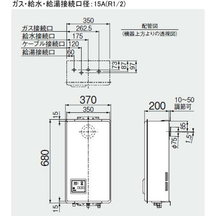 楽天市場】リンナイ ガス給湯器 20号 給湯専用 音声ナビ付 屋内壁掛型 