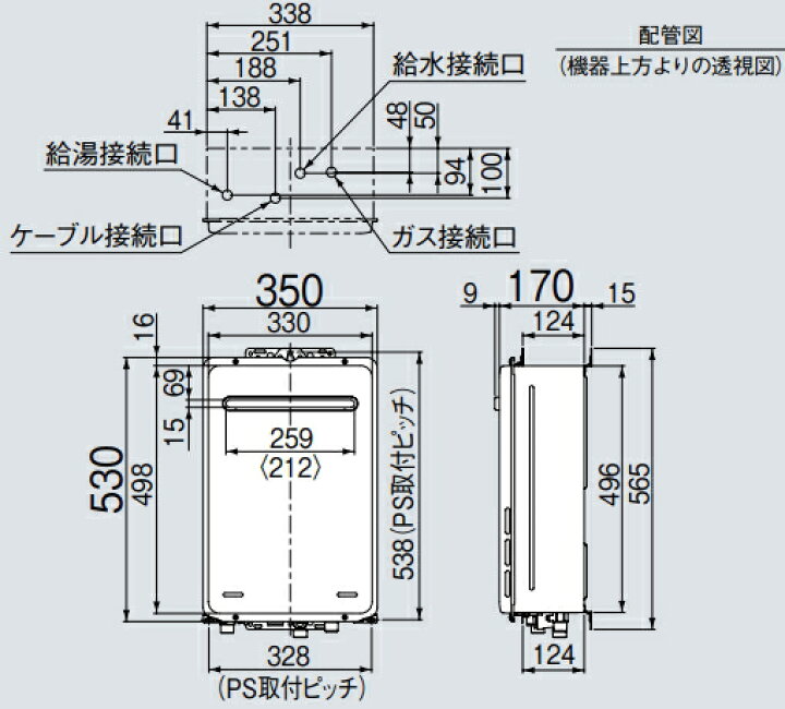 楽天市場】リンナイ ガス給湯器 給湯専用・音声ナビ 24号 屋外壁掛形 