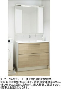 LIXIL リクシル 洗面化粧台 クレヴィ 奥行560タイプ 間口900mm RAFH-905JY-A+MRA-903TXJU