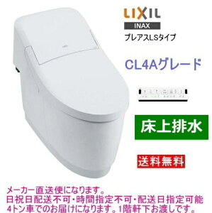 LIXILEINAX@V[gČ^֊@vAXLS@CL4AO[h@r@YBC-CL10PU+DT-CL114AU
