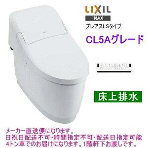 LIXILEINAX@V[gČ^֊@vAXLS@CL5AO[h@r@YBC-CL10PU+DT-CL115AU