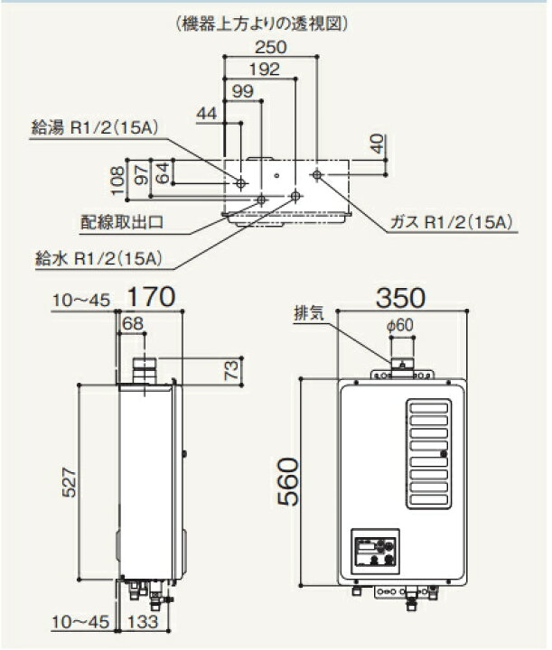 楽天市場】ノーリツ ガス給湯器 10号 給湯専用 屋内壁掛・強制排気形 