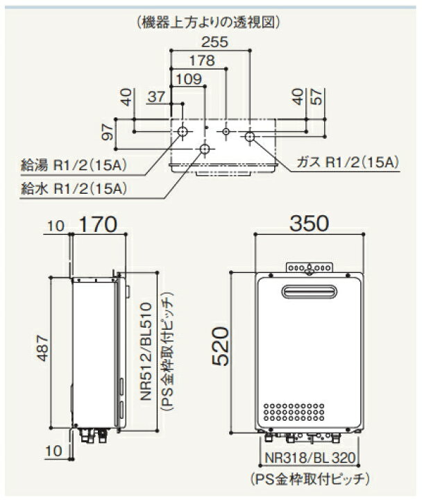 楽天市場】ノーリツ ガス給湯器 10号 給湯専用 屋外壁掛形 GQ-1039W-1 