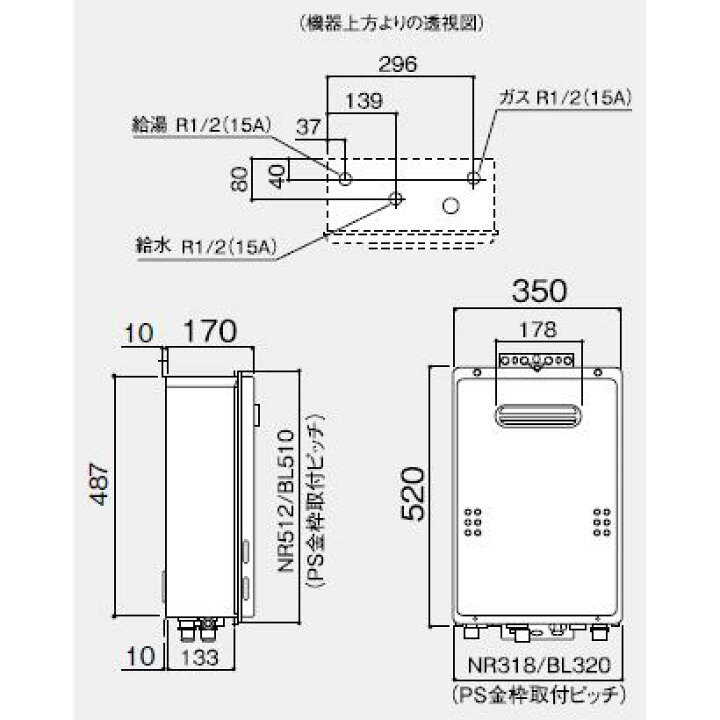 楽天市場】ノーリツ ガス給湯器 16号 オートストップ 屋外壁掛形 GQ 
