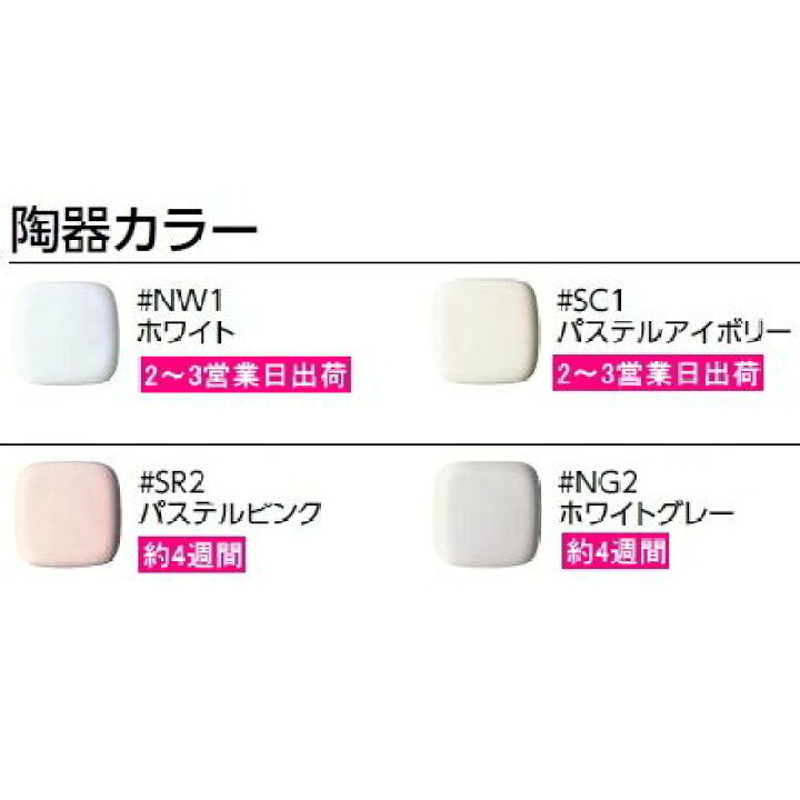 楽天市場】TOTO CS370 【便器のみ】 床排水・排水芯200mm ＊タンク 