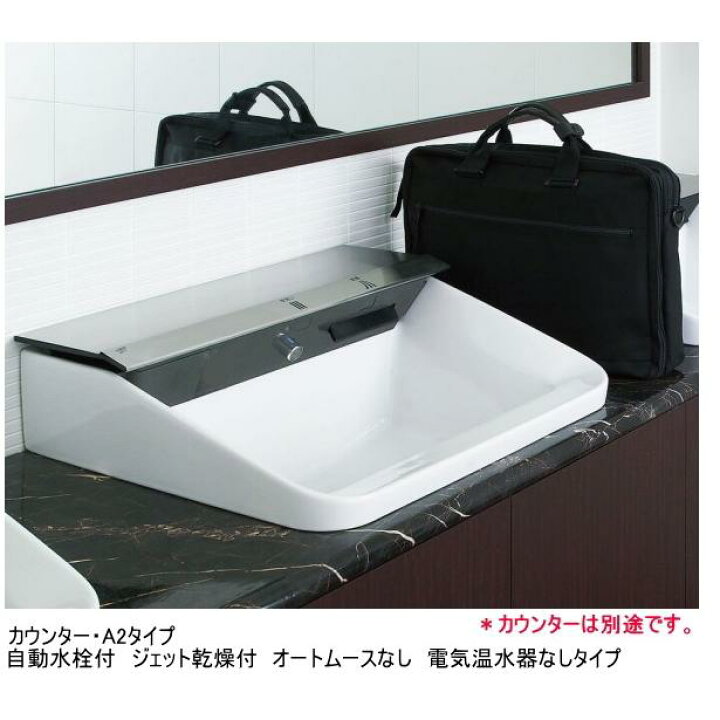 楽天市場】パブリック施設や店舗等に LIXIL・INAX 多機能洗面器 