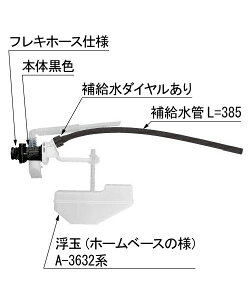 LIXIL�@���N�V���@���[�^���N�p�{�[���^�b�v�@TF-3810B-20