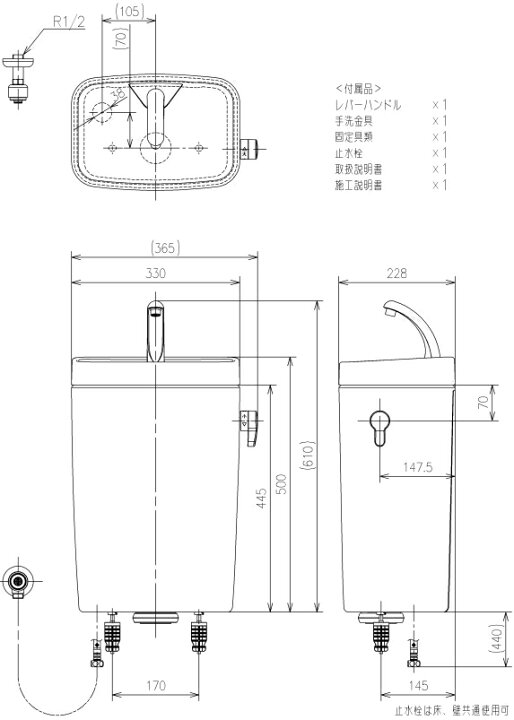 楽天市場】TOTO 大便器用タンクのみ SH367BA 手洗付・内部金具付 