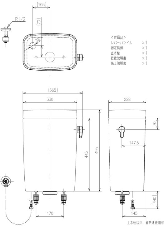 楽天市場】TOTO 大便器用タンクのみ SH366BA 手洗なし・内部金具付 