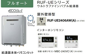 Egt@Cou iC RUF-UE2406AW(A) KXӂ닋 24 tI[g MBC-240VC(A)C^[zRt