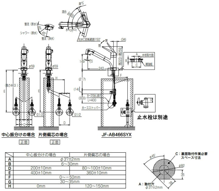 楽天市場】LIXIL・INAX リクシル・イナックス JF-AB466SYXA(JW) 浄水器 