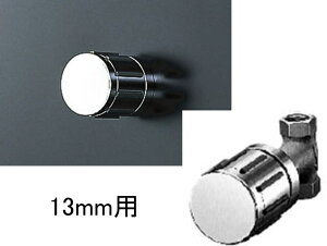 LIXILiNVj@BF-2S-13@`~@13mm