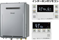 リンナイ　エコジョーズ　ガスふろ給湯器　フルオート　20号　屋外壁掛形　RUF-E200EAW　インターホンリ…