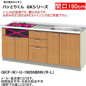 NV@ւLb`@pbƂ肭@Ԍ190cm@RȂ@GKF-U-190SNBNNR