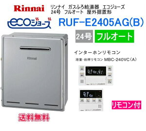 RUF-E2405AG(B)@GRW[Y@iC@KXӂ닋@24@tI[g@Ou`@RZbgMBC-240VC(A)t