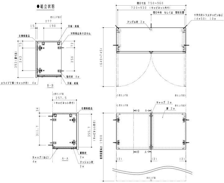 楽天市場】UGW101S TOTO 背面ウォール収納キャビネット 扉カラー3色 
