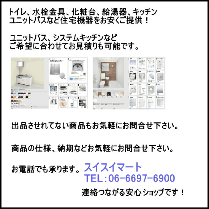 楽天市場】TOTO 大便器用タンクのみ SH367BA 手洗付・内部金具付 