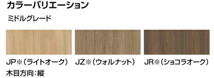 楽天市場】TSF-406 リクシル たっぷり収納 間口が調整できるアッパー 